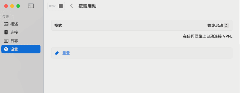 Pasted image 20260810005140
